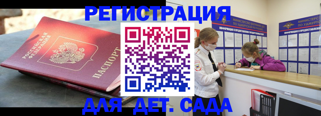 временная регистрация поиск в Невинномысске
